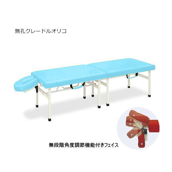 高田ベッド製作所 クレードルオリコ 幅65×長さ180×高さ40cm スカイブルー TB-1038 1個 63-0097-30（直送品）