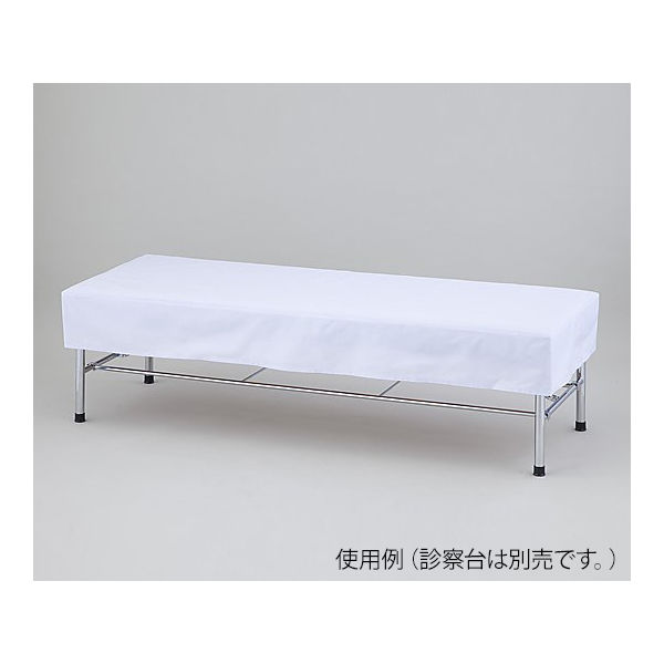 【数量は多】 700×1800mm用 診察台抗菌カバー アズワン SEK-7018 8-4947 1枚 試験用品・消耗品