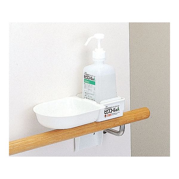 サラヤ ボトルホルダー 1L 手すり型 42022 1個 8-9451-03（直送品）