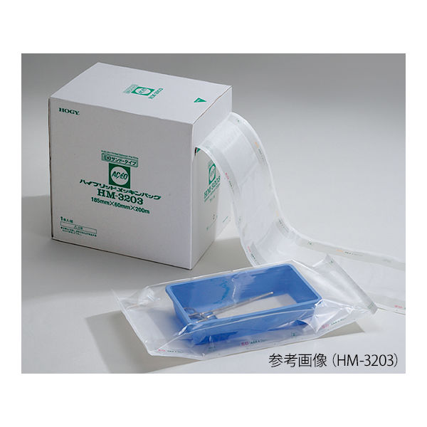 メッキンバッグA.C/E.O両用IDサンド・タイプ(ヒダ付・ガゼットロールタイプ) 185mm×60mm×200m 1巻入 HM-3203（直送品）