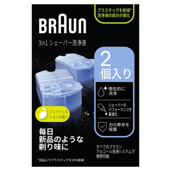 ブラウン BRAUN アルコール洗浄液 クリーン＆リニュー交換カートリッジ 2個入り メンズシェーバー用 CCR2 CR 1個 (レモンの香り) P&G