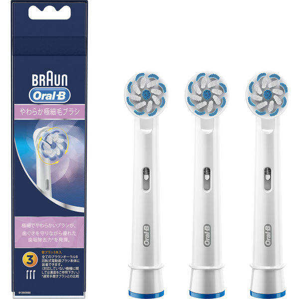 ブラウン BRAUN オーラルB 替えブラシ やわらか極細毛ブラシ 3本入 EB60-3-ELN 1個 P＆G - アスクル