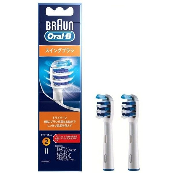 ブラウン BRAUN オーラルB替えブラシ スイングブラシ 2本入 EB30-2EL 1個 P&G アスクル