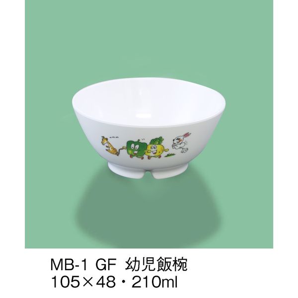 三信化工 こども食器 幼児飯椀 MB-1-GF 1セット（5個入）（直送品）