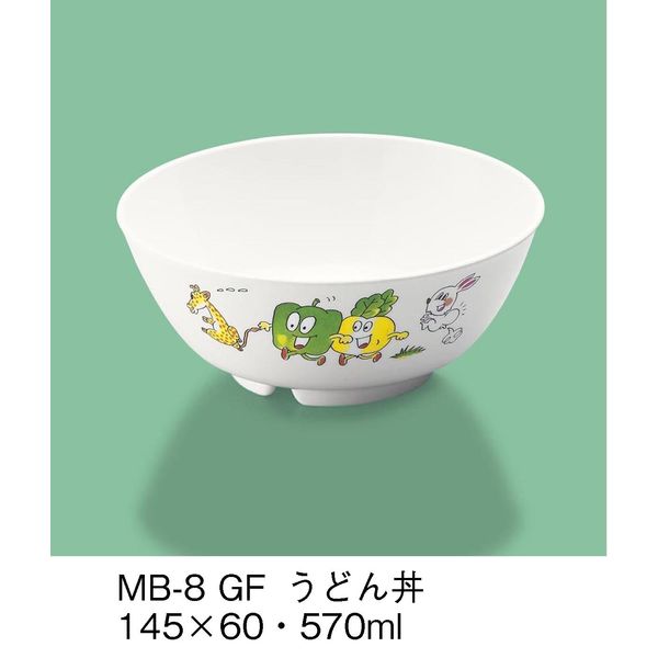 三信化工 こども食器 うどん丼 MB-8-GF 1セット（5個入）（直送品）