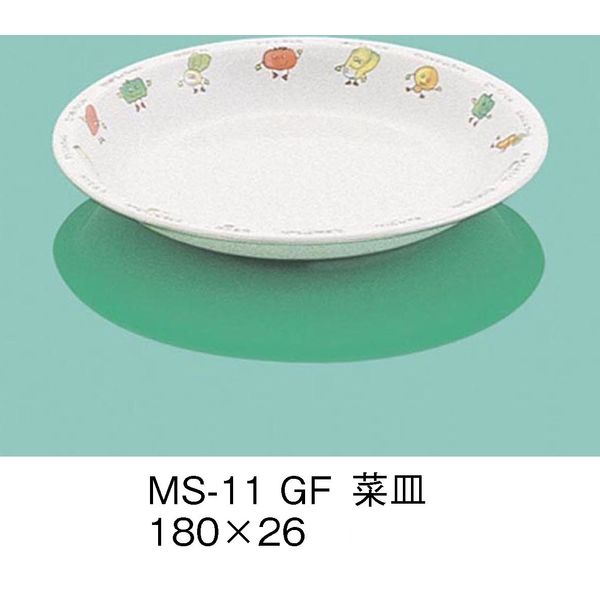 三信化工 こども食器 菜皿 グリーンフレンド MS-11-GF（直送品）