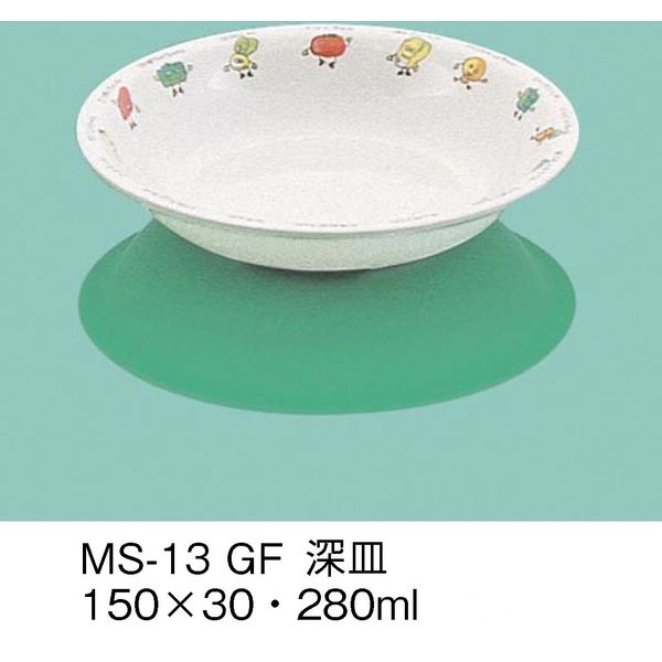 三信化工 こども食器 深皿 グリーンフレンド MS-13-GF（直送品）