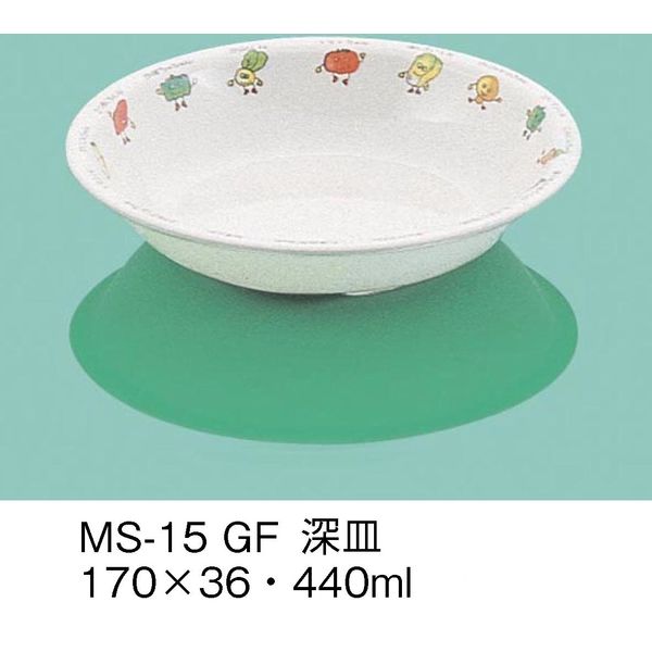 三信化工 こども食器 深皿 グリーンフレンド MS-15-GF（直送品）