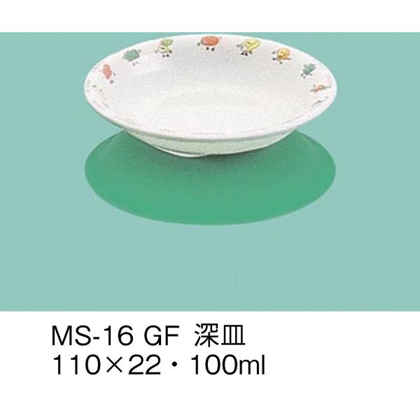 三信化工 こども食器 深皿 グリーンフレンド MS-16-GF（直送品）