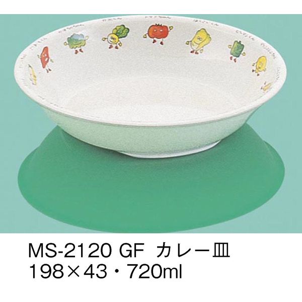 三信化工 こども食器 カレー皿 MS-2120-GF 1セット（5個入）（直送品）
