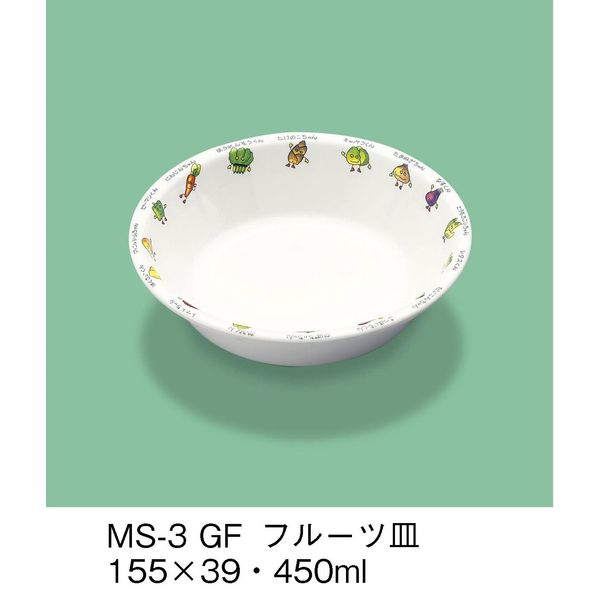 三信化工 こども食器 フルーツ皿 グリーンフレンド MS-3-GF（直送品）