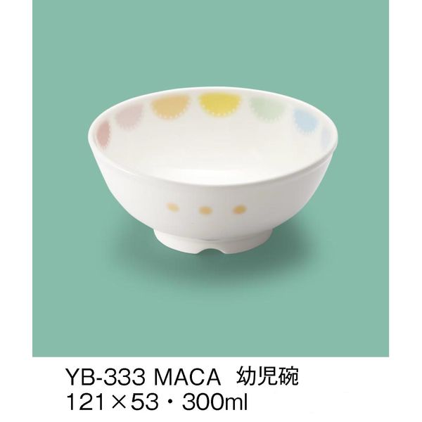 三信化工 こども食器 幼児碗 YB-333-MACA 1セット（5個入）（直送品）