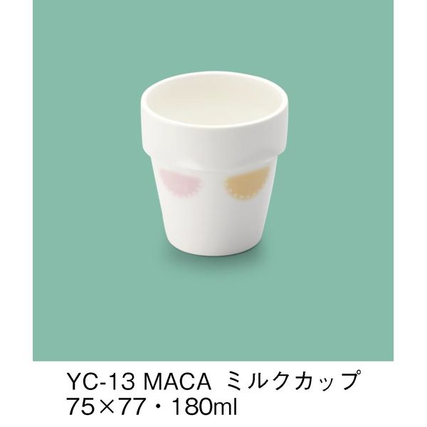 三信化工 こども食器 ミルクカップ YC-13-MACA 1セット（5個入）（直送品）