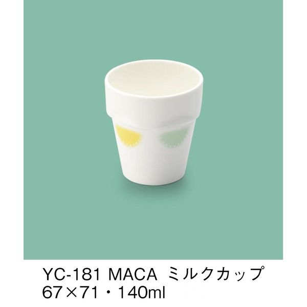 三信化工 こども食器 ミルクカップ YC-181-MACA 1セット（5個入）（直送品）