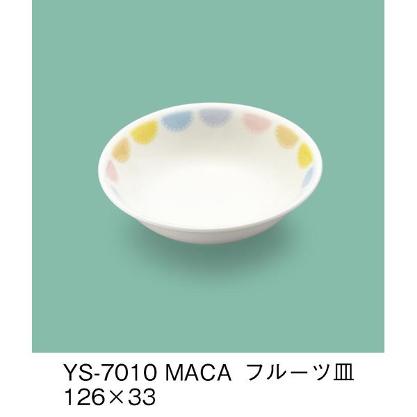 三信化工 こども食器 フルーツ皿 マカロン YS-7010-MACA（直送品）