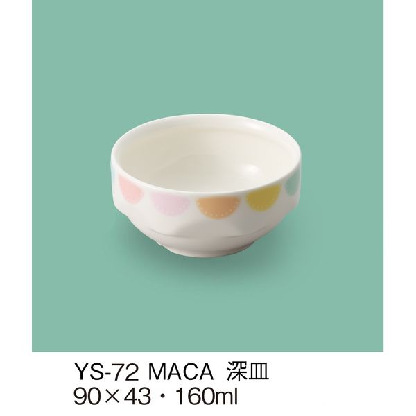 三信化工 こども食器 YS-72-MACA 1セット（5個入）（直送品）