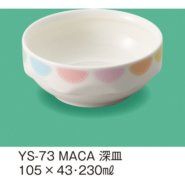 三信化工 こども食器 YS-73-MACA 1セット（5個入）（直送品）