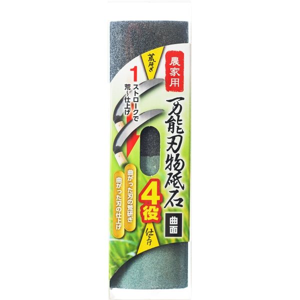 高芝ギムネ製作所 龍宝丸 万能刃物砥石 4役 5010（直送品）