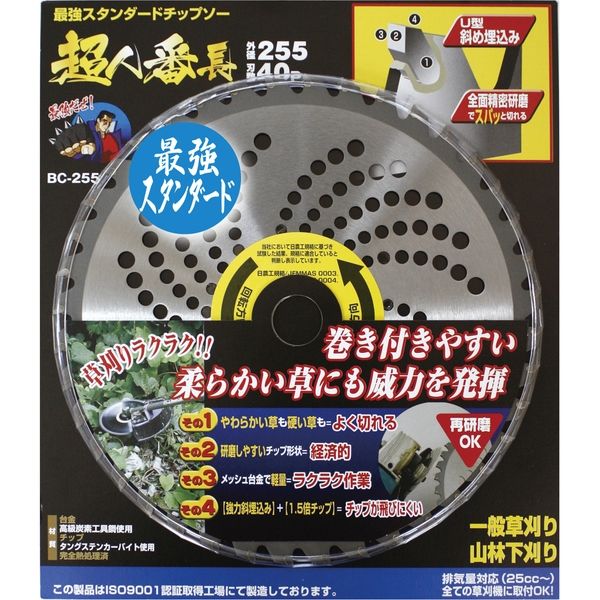 高芝ギムネ製作所 ダイヤティー チップソー 超人番長 255×40P BC-255（直送品）