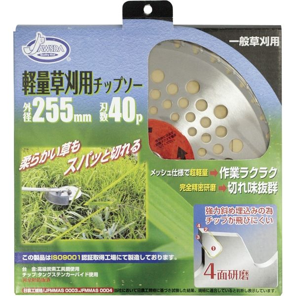 高芝ギムネ製作所 ジョーズダ 軽量草刈チップソー 255×40P JD-25540（直送品）