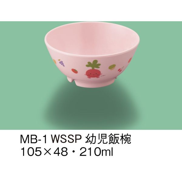 三信化工 こども食器 幼児飯椀 MB-1-WSSP 1セット（5個入）（直送品）