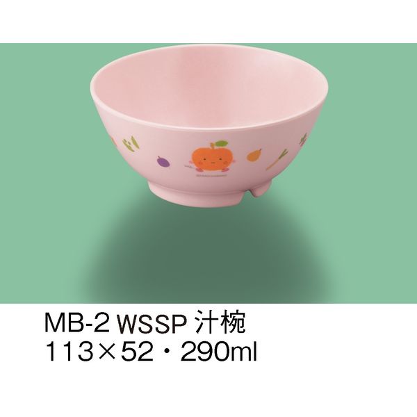 三信化工 こども食器 汁椀 サラダっこピンク MB-2-WSSP（直送品）