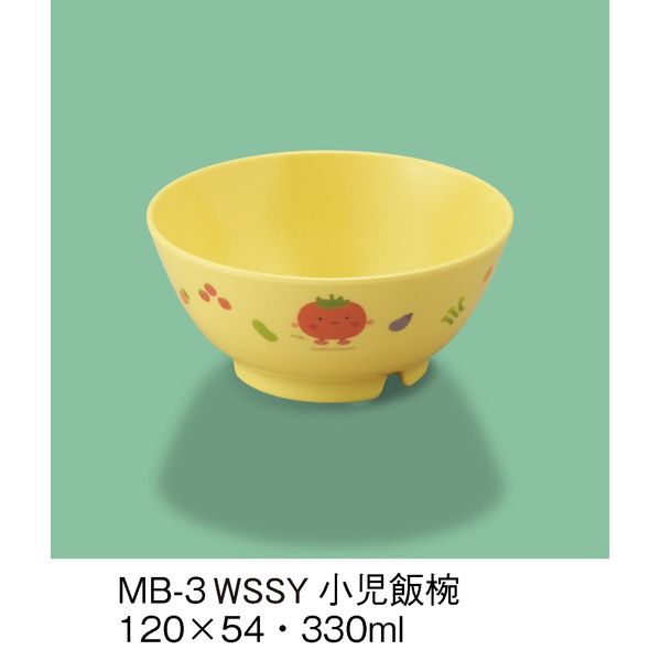 三信化工 こども食器 小児飯椀 サラダっこイエロー MB-3-WSSY（直送品）