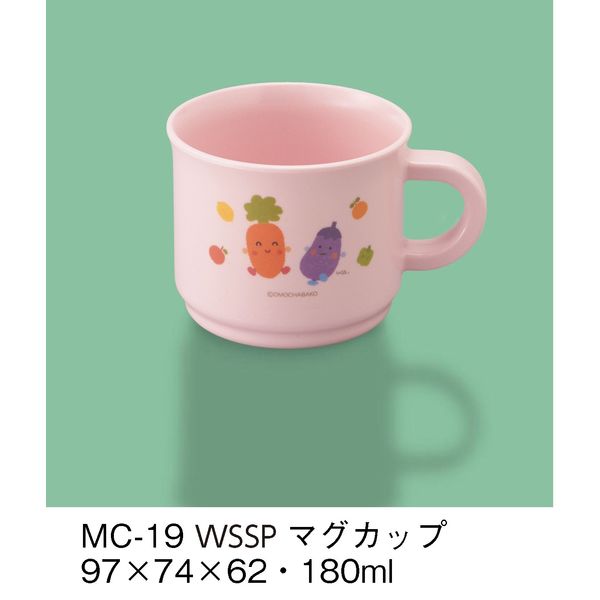 三信化工 こども食器 マグカップ サラダっこピンク MC-19-WSSP（直送品）