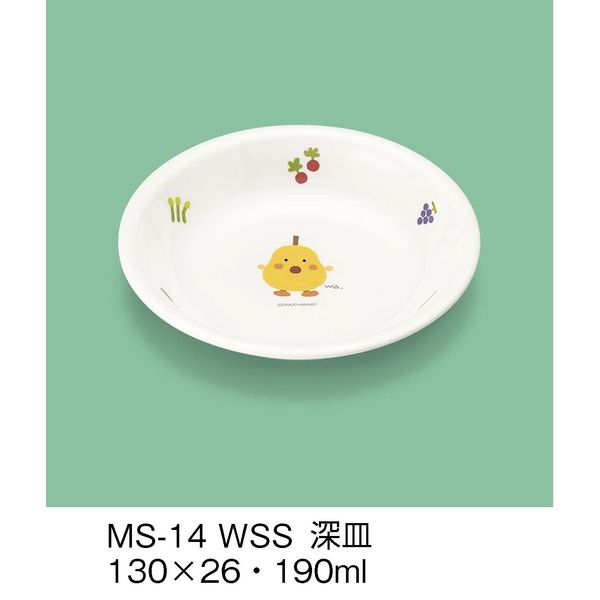 三信化工 こども食器 深皿 MS-14-WSS 1セット（5個入）（直送品）