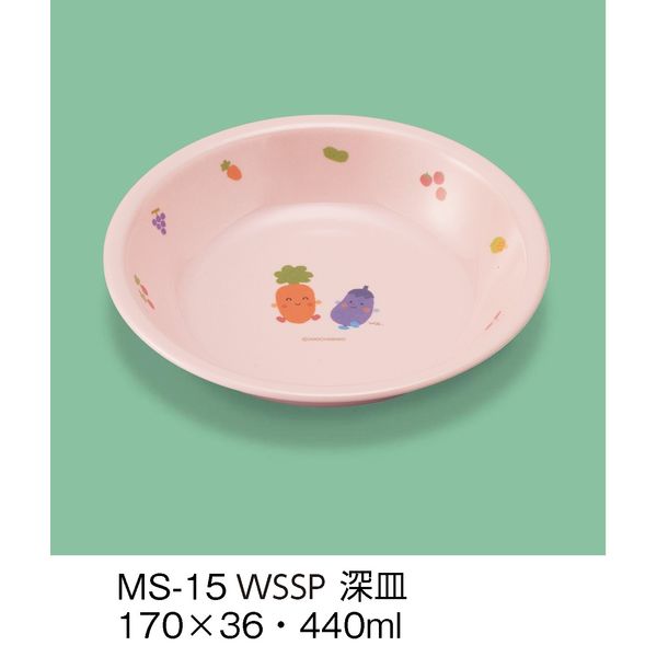 三信化工 こども食器 深皿 サラダっこピンク MS-15-WSSP（直送品）
