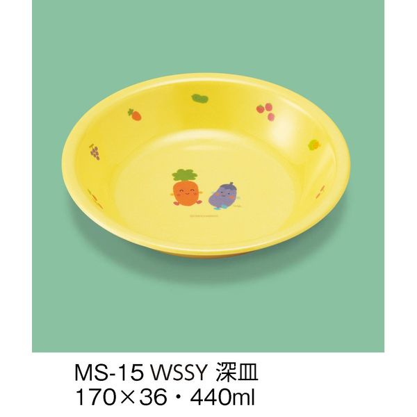 三信化工 こども食器 深皿 MS-15-WSSY 1セット（5個入）（直送品）