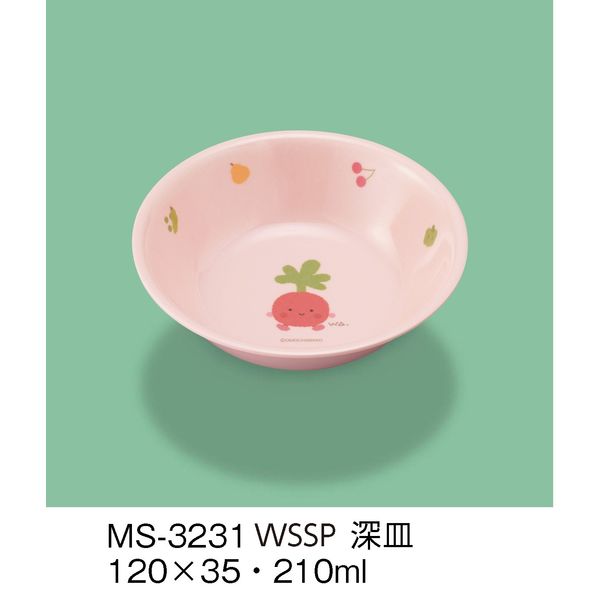 三信化工 こども食器 深皿 サラダっこピンク MS-3231-WSSP（直送品）