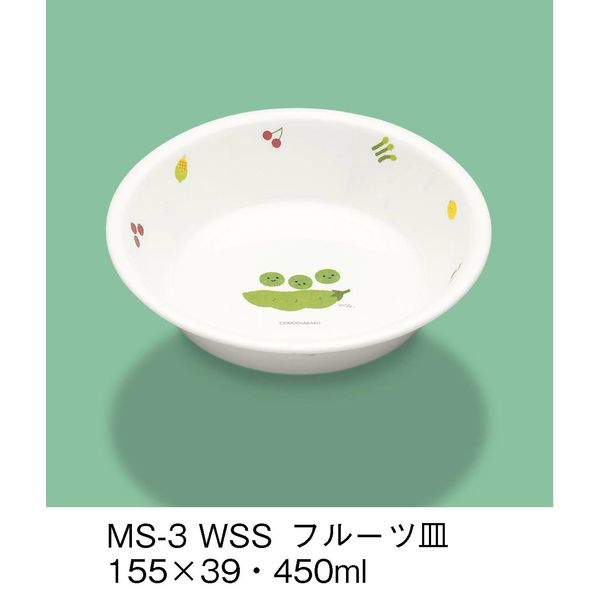 三信化工 こども食器 フルーツ皿 サラダっこ MS-3-WSS（直送品）