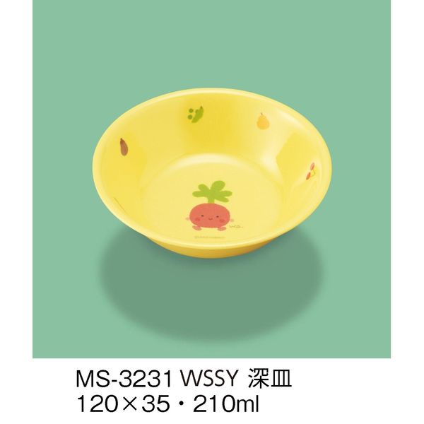 三信化工 こども食器 深皿 サラダっこイエロー MS-3231-WSSY（直送品）