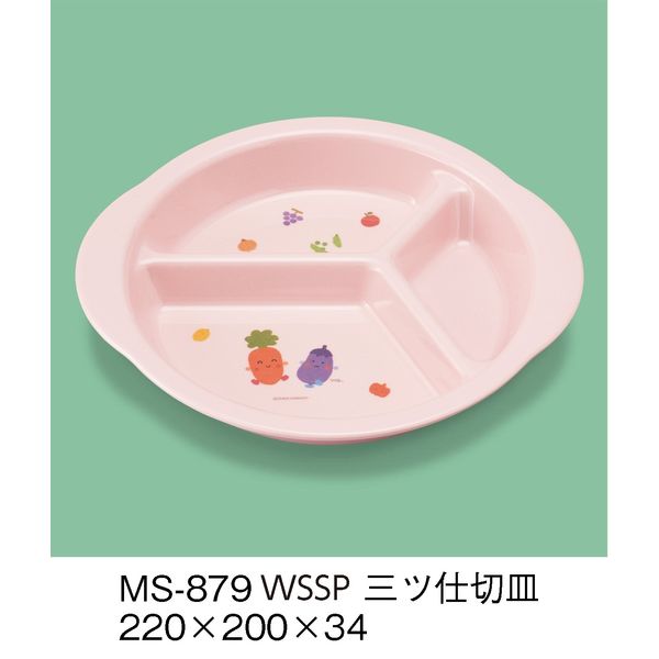 三信化工 こども食器 三ツ仕切皿 MS-879-WSSP 1セット（5個入）（直送品）