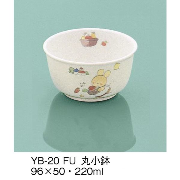 三信化工 こども食器 丸小鉢 ふしぎらんど YB-20-FU 1セット（5個入）（直送品）