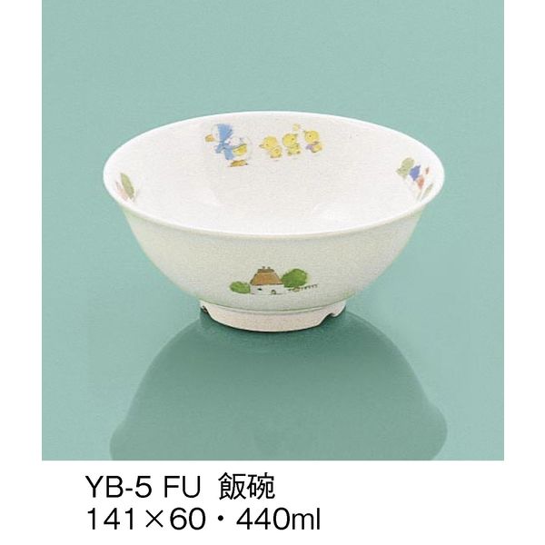 三信化工 こども食器 飯碗 ふしぎらんど YB-5-FU（直送品）