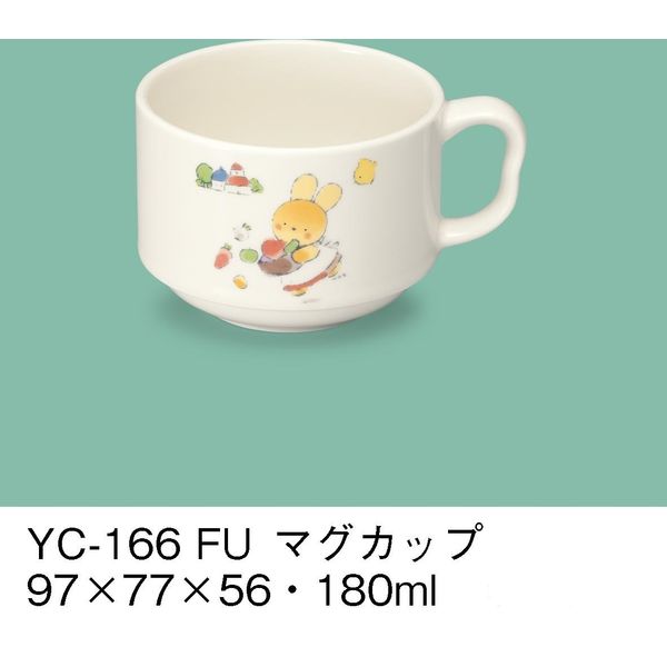 三信化工 こども食器 マグカップ ふしぎらんど YC-166-FU（直送品）