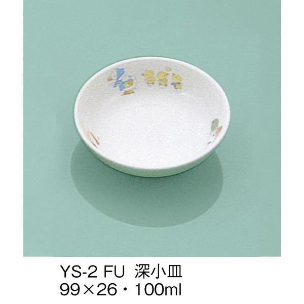 三信化工 こども食器 深小皿 ふしぎらんど YS-2-FU（直送品）