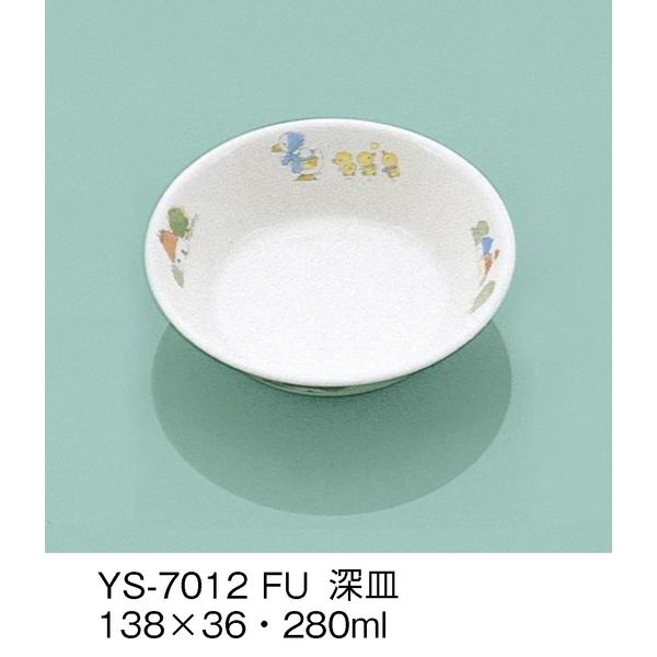 三信化工 こども食器 深皿 ふしぎらんど YS-7012-FU（直送品）