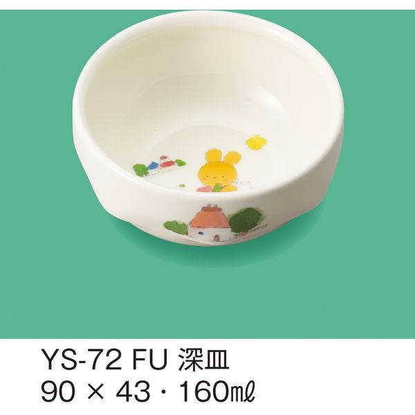 三信化工 こども食器 ふしぎらんど YS-72-FU 1セット（5個入）（直送品）