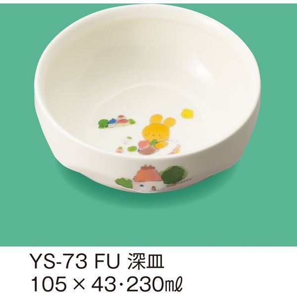 三信化工 こども食器 すくいやすいお皿 ふしぎらんど YS-73-FU（直送品） - アスクル