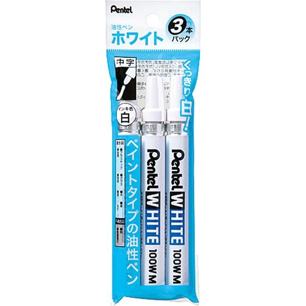 ぺんてる 油性ペン ホワイト中字 3本パック X100W-M3 5セット（直送品）