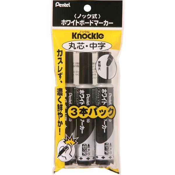 マスターズ】ガイドブック 非売品 マーカー ハットクリップ