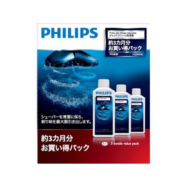 PHILIPS ジェットクリーン洗浄液 3本セット HQ203/61 1セット（3本入 