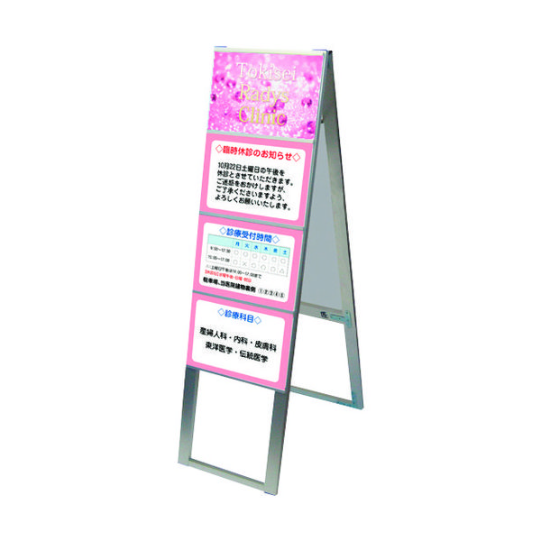 常磐精工（tokisei） TOKISEI カードケーススタンド看板 A4横8両面ハイ CCSKA4Y8RH 1台 143-7208（直送品）