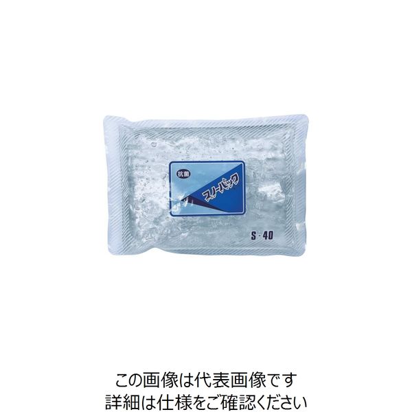 三重化学工業 ミエローブ スノーパック 保冷剤 スタンダードタイプ Sー40 40個入り NO.00105 1箱(40個) 148-7390（直送品）
