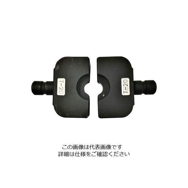 カクタス マルチ圧縮アタッチメント用T型ダイス T20 EV2-DT20 1組(2個) 137-2117（直送品）