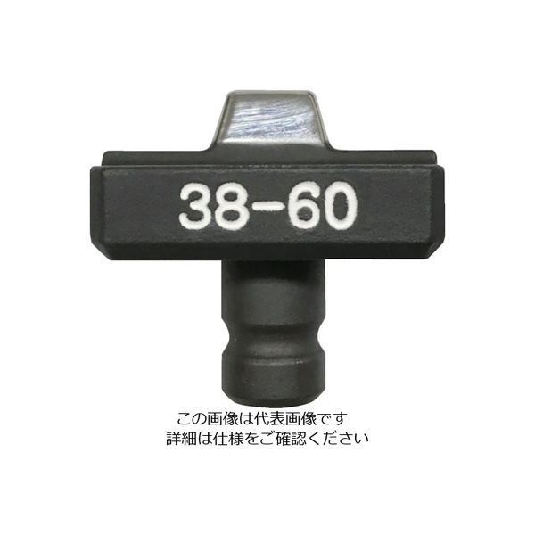 カクタス EV押ダイス38-60 EV-D38 1個 149-1864（直送品） - アスクル