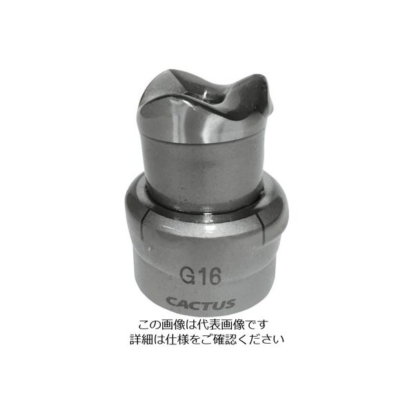 カクタス パンチカッターG PC